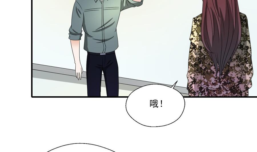 第160话 毒蝎组织7