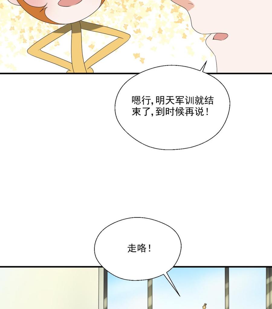 第160话 毒蝎组织9
