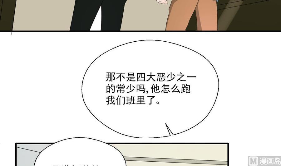 第162话 有本事下来打我14