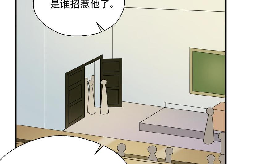 第162话 有本事下来打我15