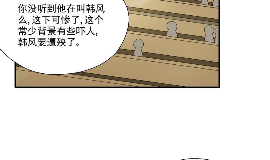 第162话 有本事下来打我16