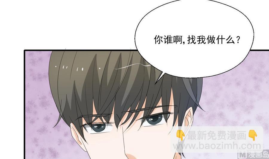 第162话 有本事下来打我17