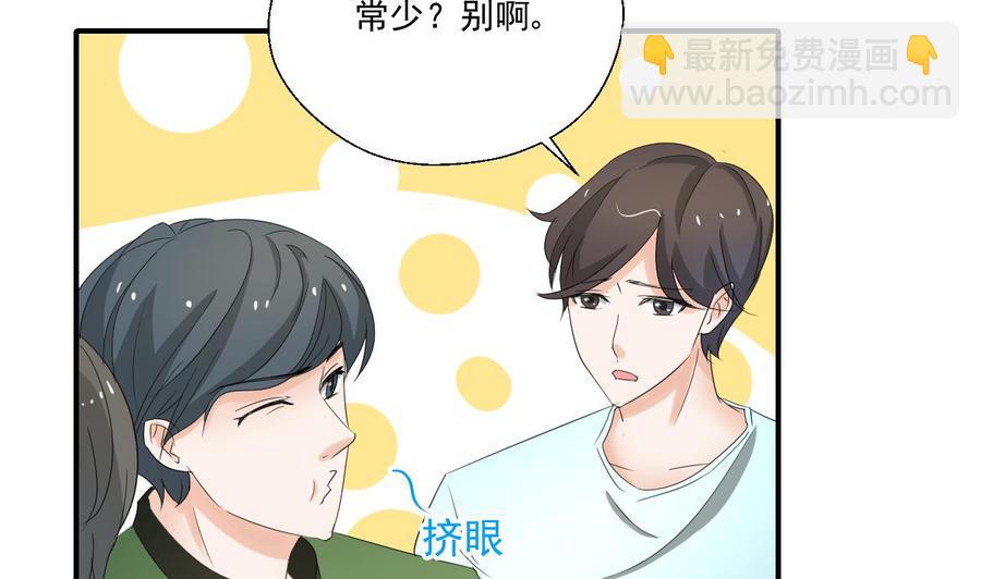 第162话 有本事下来打我28