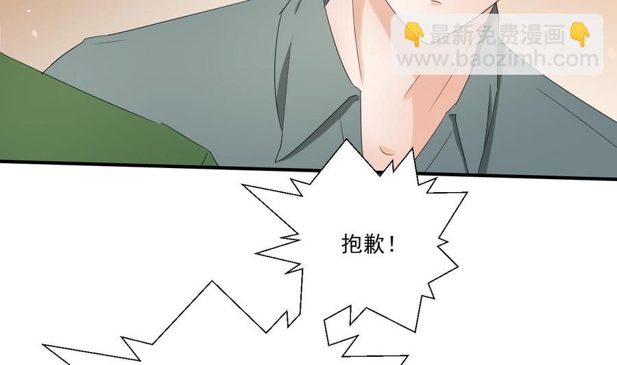 第162话 有本事下来打我31