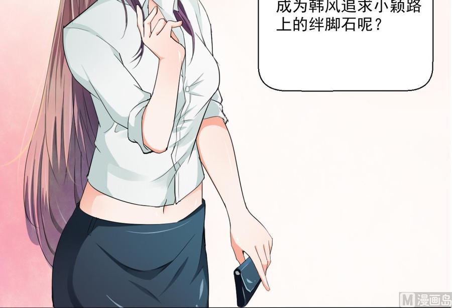 第162话 有本事下来打我44