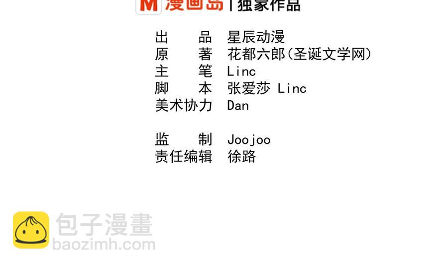 第163话 请你吃肉夹馍1