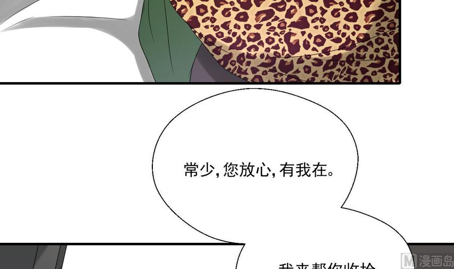 第163话 请你吃肉夹馍11
