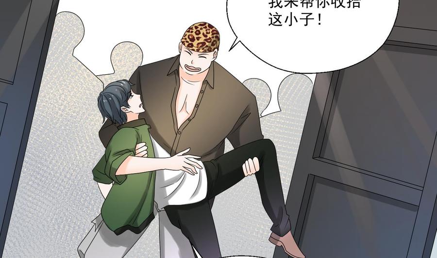 第163话 请你吃肉夹馍12