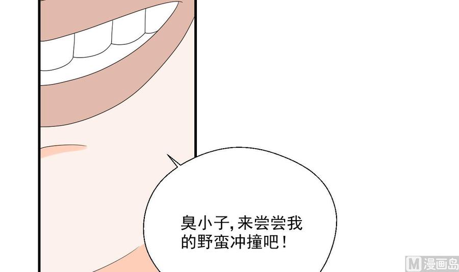 第163话 请你吃肉夹馍14