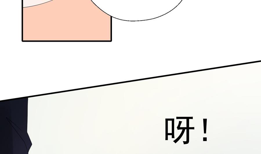第163话 请你吃肉夹馍15