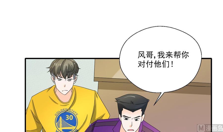 第163话 请你吃肉夹馍2