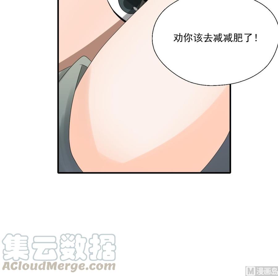 第163话 请你吃肉夹馍20