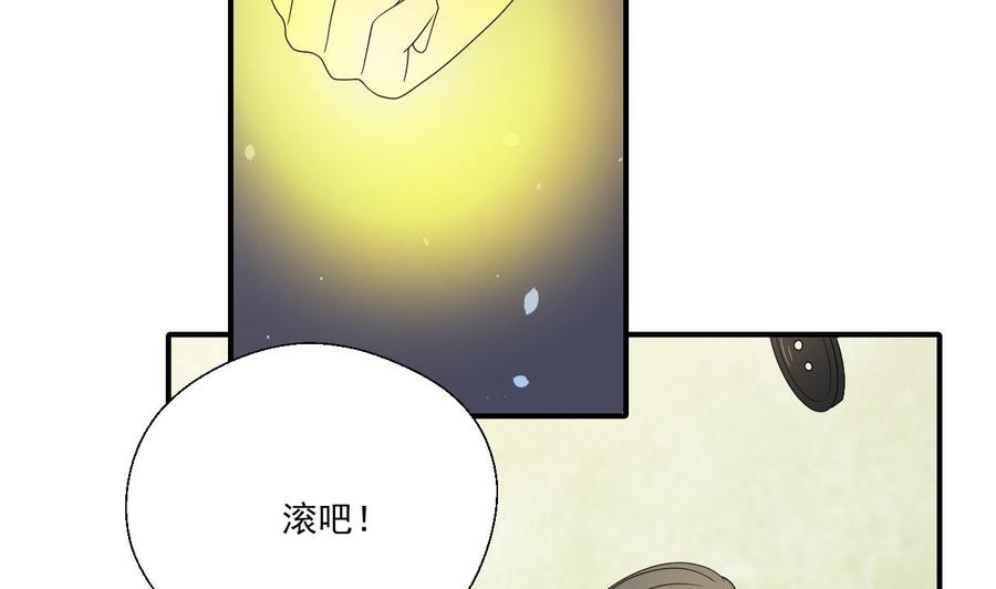 第163话 请你吃肉夹馍22