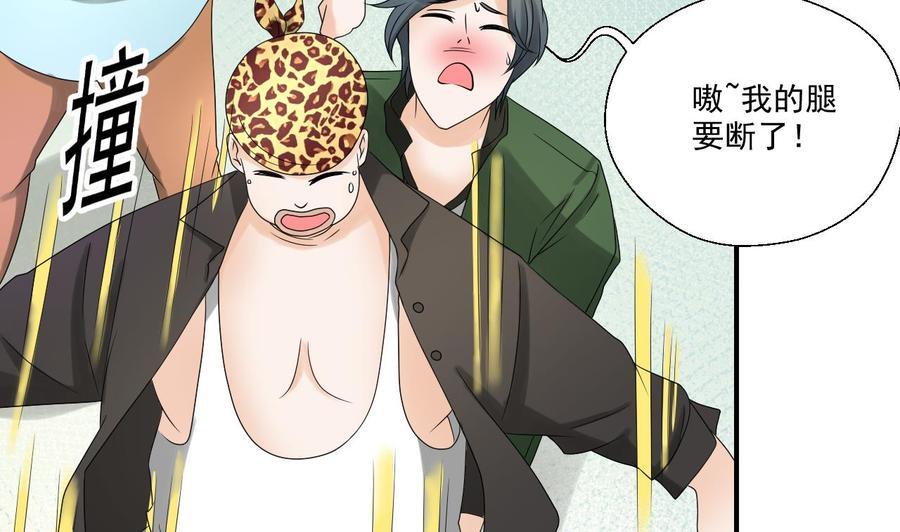 第163话 请你吃肉夹馍25