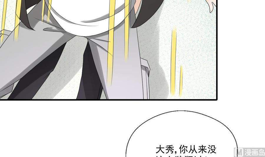 第163话 请你吃肉夹馍26