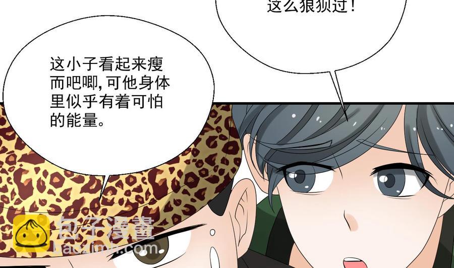 第163话 请你吃肉夹馍27