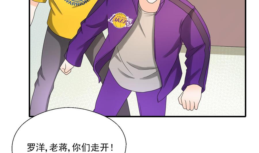 第163话 请你吃肉夹馍3