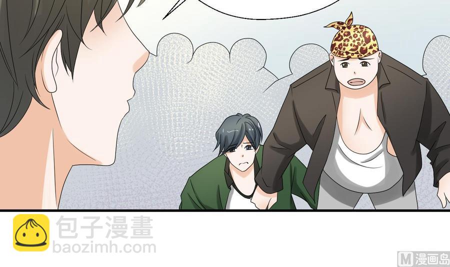 第163话 请你吃肉夹馍32