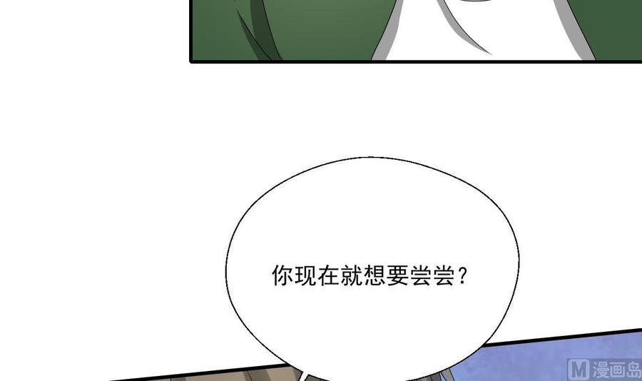 第163话 请你吃肉夹馍35
