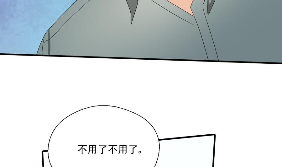 第163话 请你吃肉夹馍37