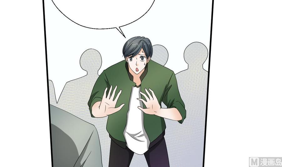 第163话 请你吃肉夹馍38
