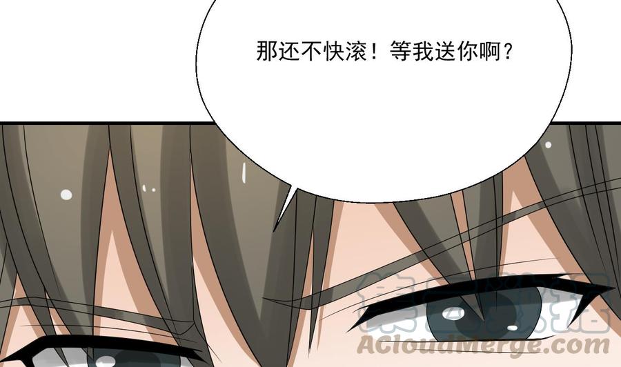 第163话 请你吃肉夹馍40