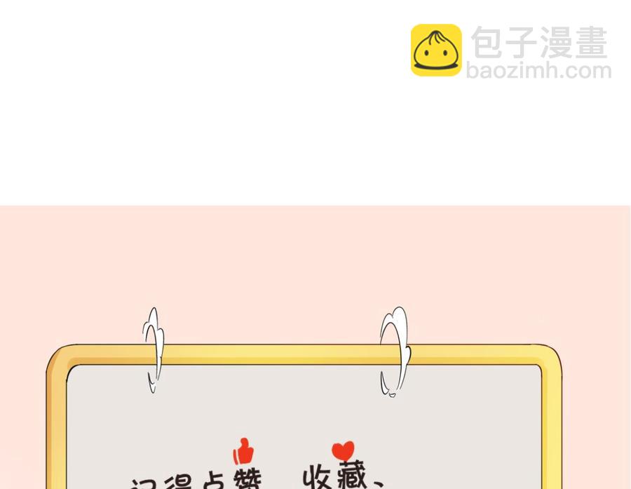 第163话 请你吃肉夹馍42