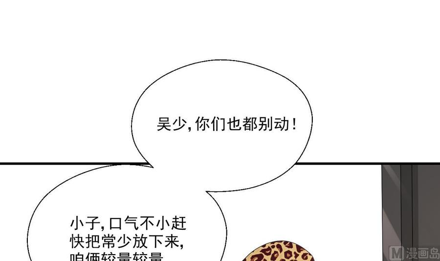 第163话 请你吃肉夹馍5