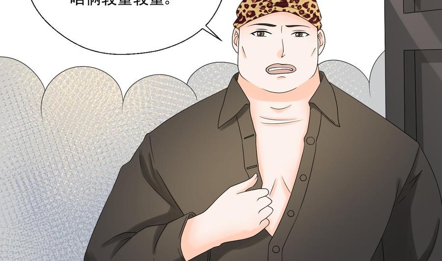 第163话 请你吃肉夹馍6