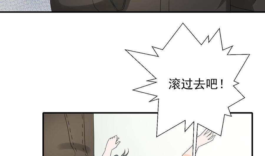 第163话 请你吃肉夹馍7