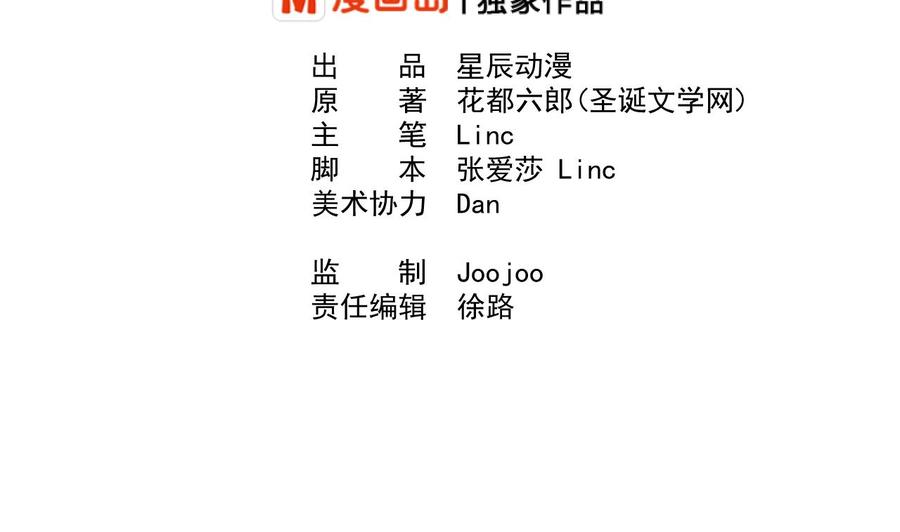 第164话 汉东风波恶1