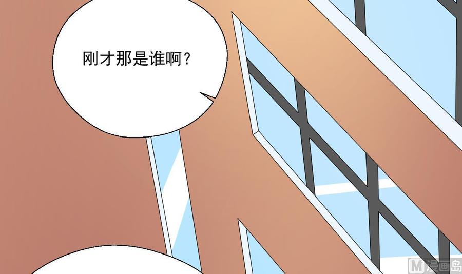第164话 汉东风波恶11