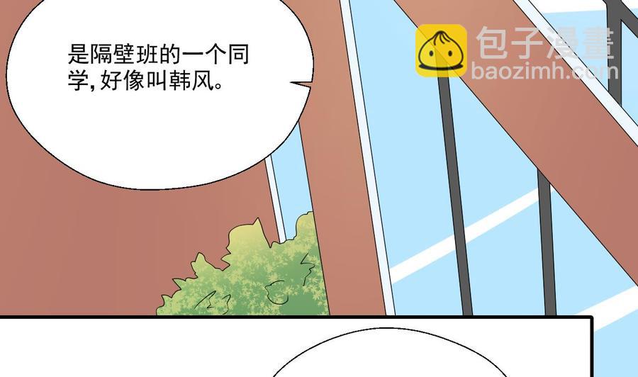 第164话 汉东风波恶12