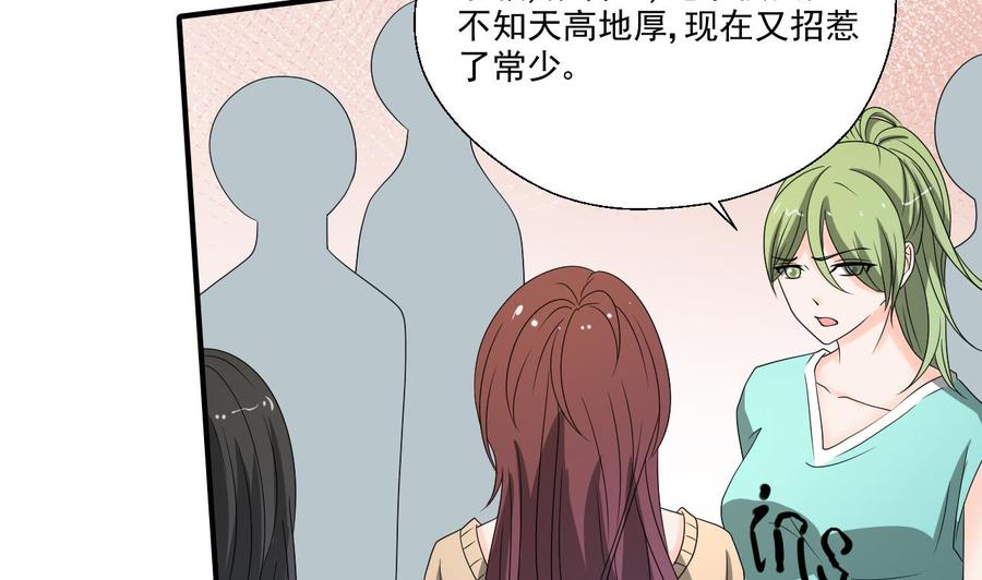 第164话 汉东风波恶16