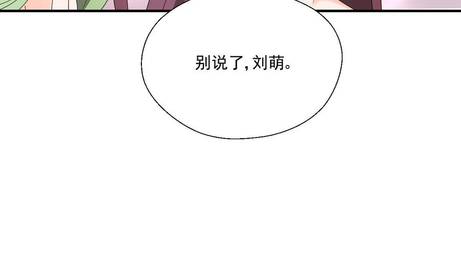 第164话 汉东风波恶19