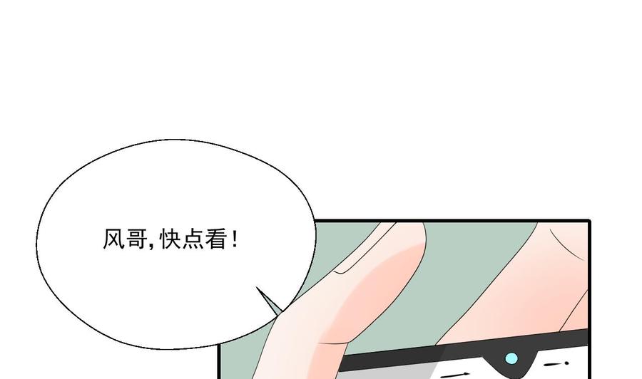 第164话 汉东风波恶21