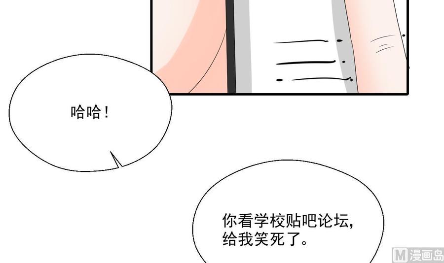 第164话 汉东风波恶23