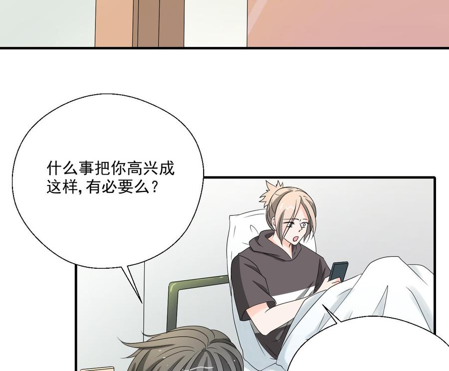 第164话 汉东风波恶25