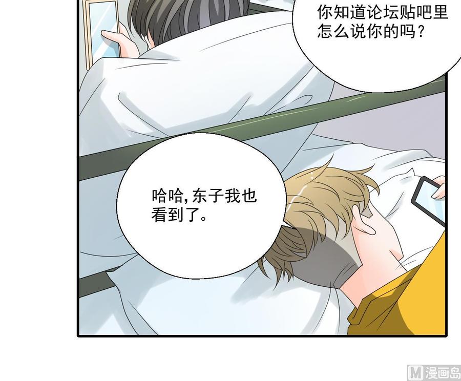 第164话 汉东风波恶26