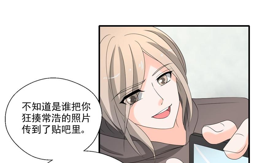 第164话 汉东风波恶27