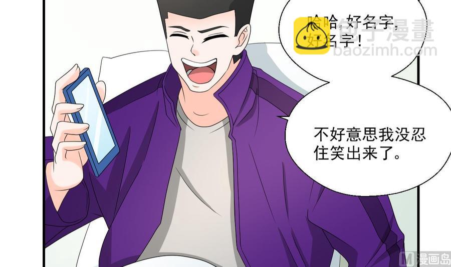 第164话 汉东风波恶29