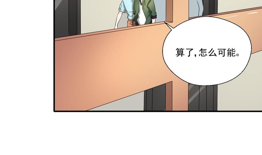 第164话 汉东风波恶3