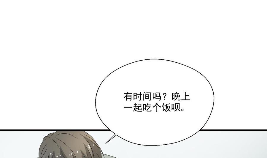 第164话 汉东风波恶42