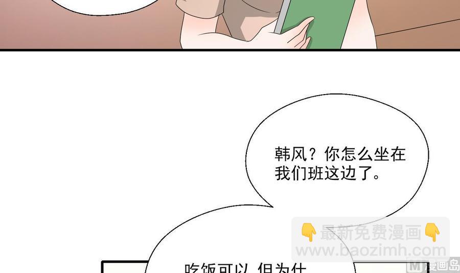 第164话 汉东风波恶44
