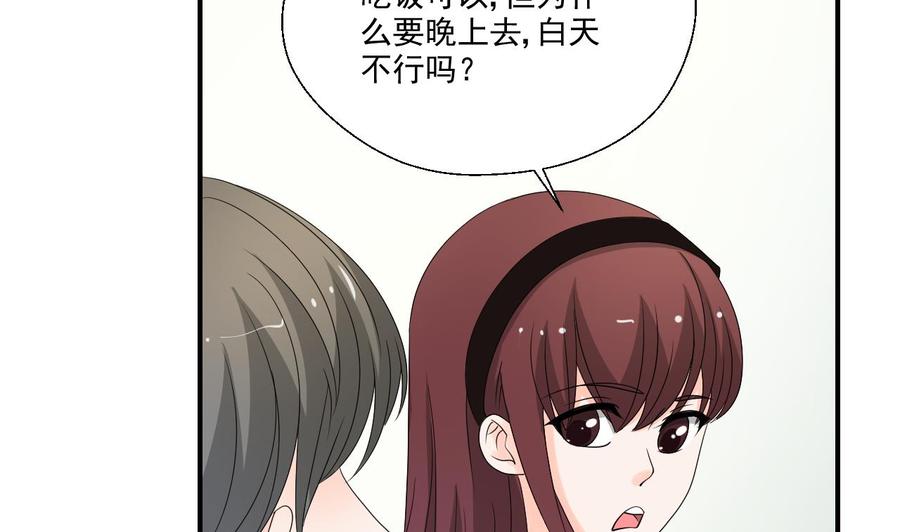 第164话 汉东风波恶45