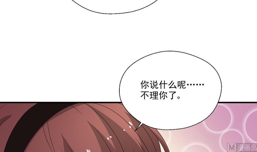 第164话 汉东风波恶47