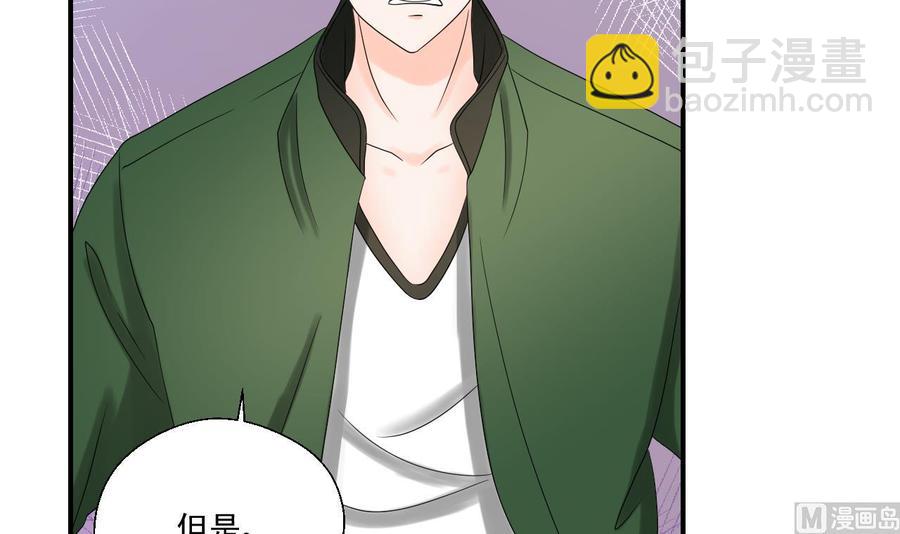 第164话 汉东风波恶5