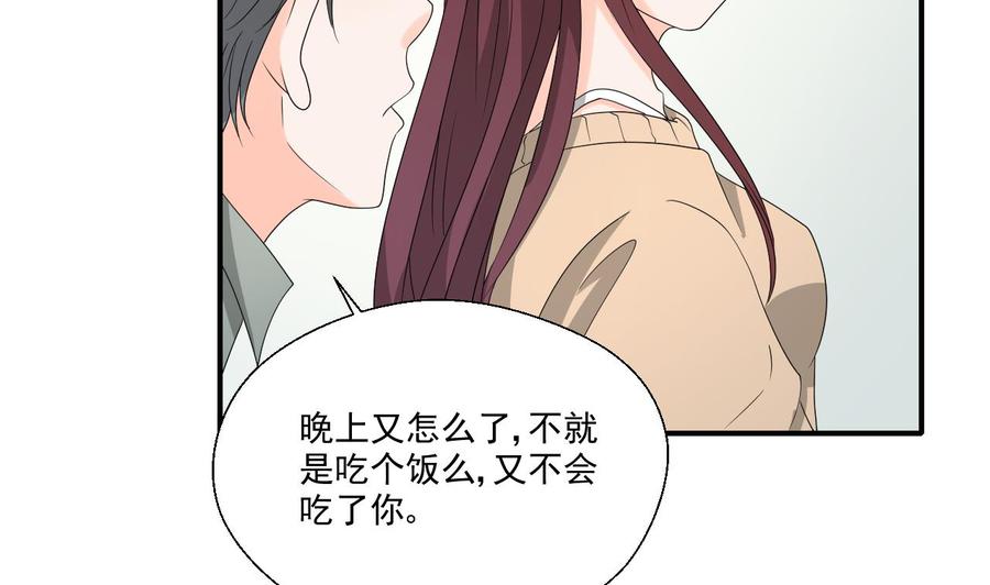 第164话 汉东风波恶50