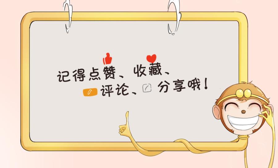 第164话 汉东风波恶55