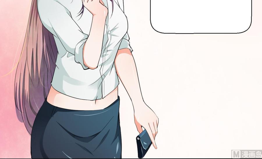 第164话 汉东风波恶57